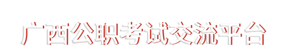 志公教育线上交流平台