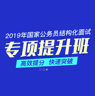 国家公务员真题、国家公务员真题下载